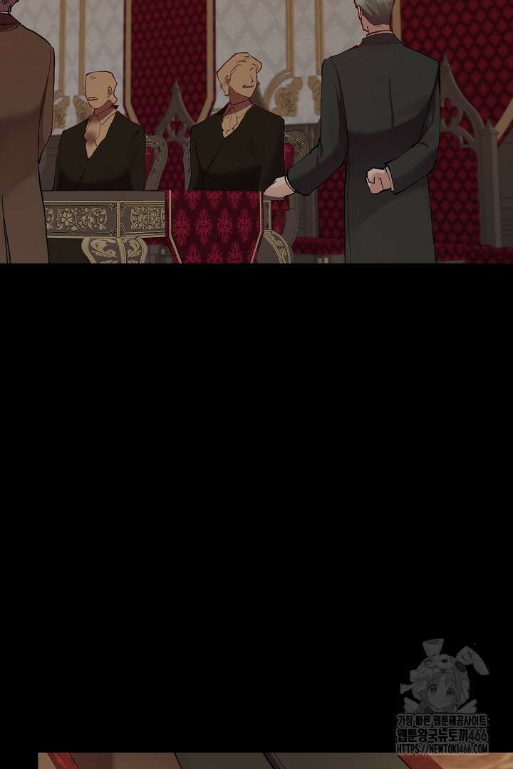 복수는 꿀보다 달콤하다 103화 9