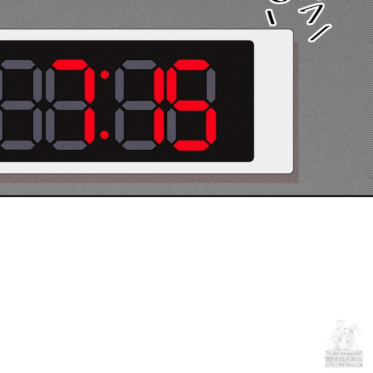 텍미하이(Take me high) 10화 3