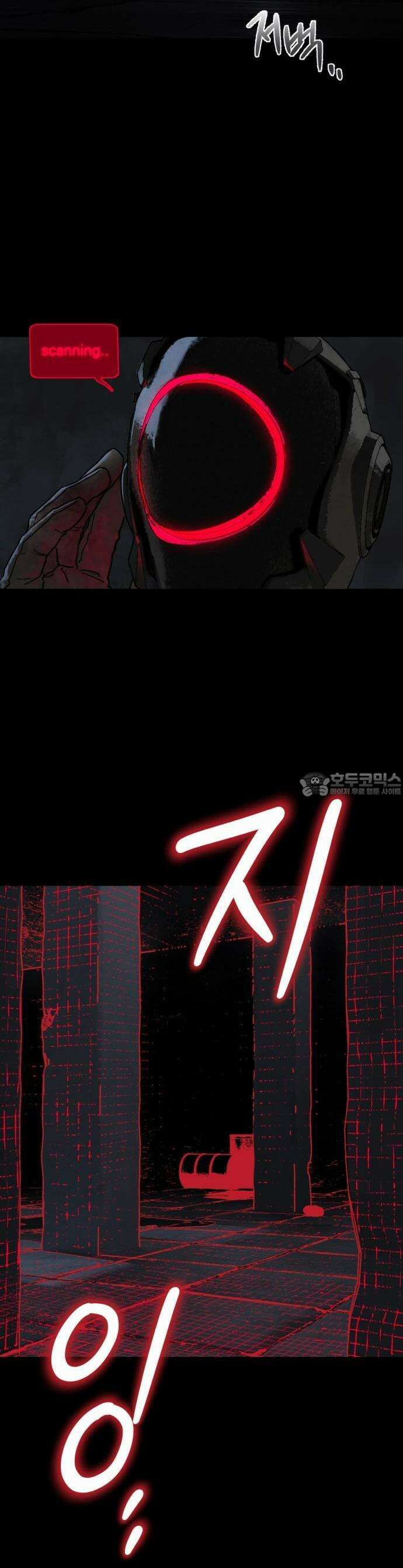 엄마를 만나러 가는 길 1화 3