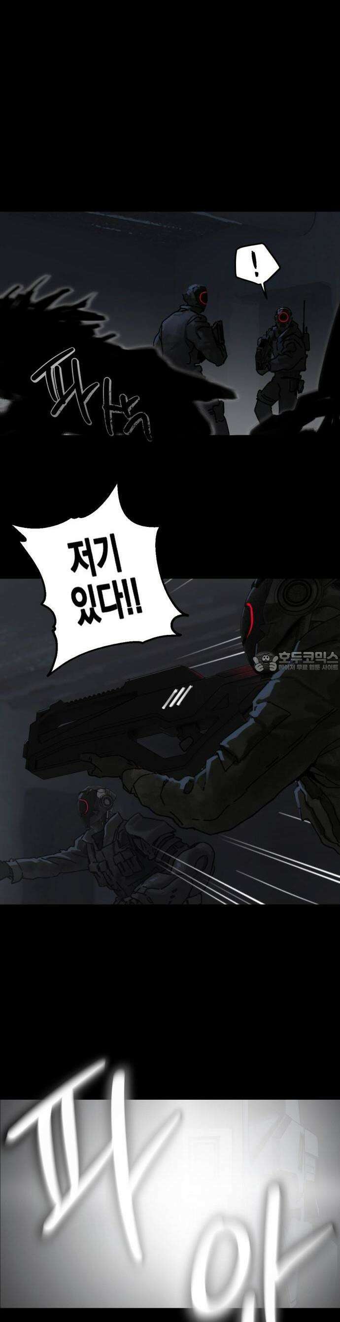 엄마를 만나러 가는 길 1화 4