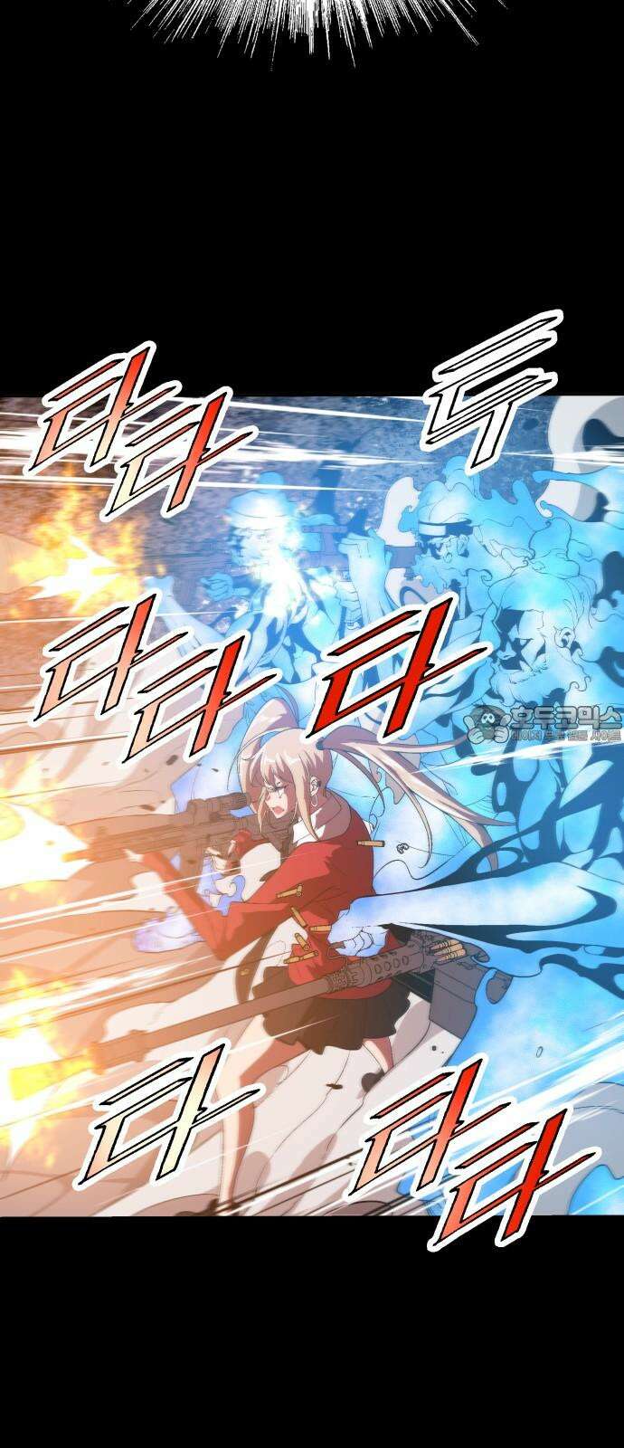 우투리: THE LEGACY 68화 [최종화] 3