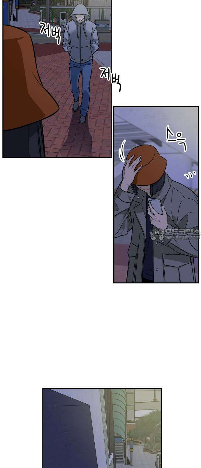 자멸기관 30화 : 거짓말을 멈추면 안돼! (5) 3
