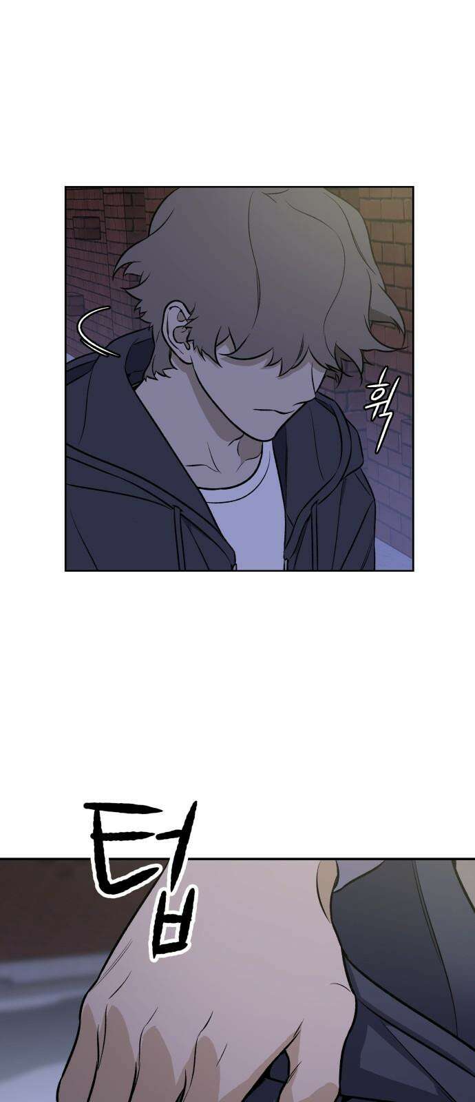 자멸기관 30화 : 거짓말을 멈추면 안돼! (5) 8