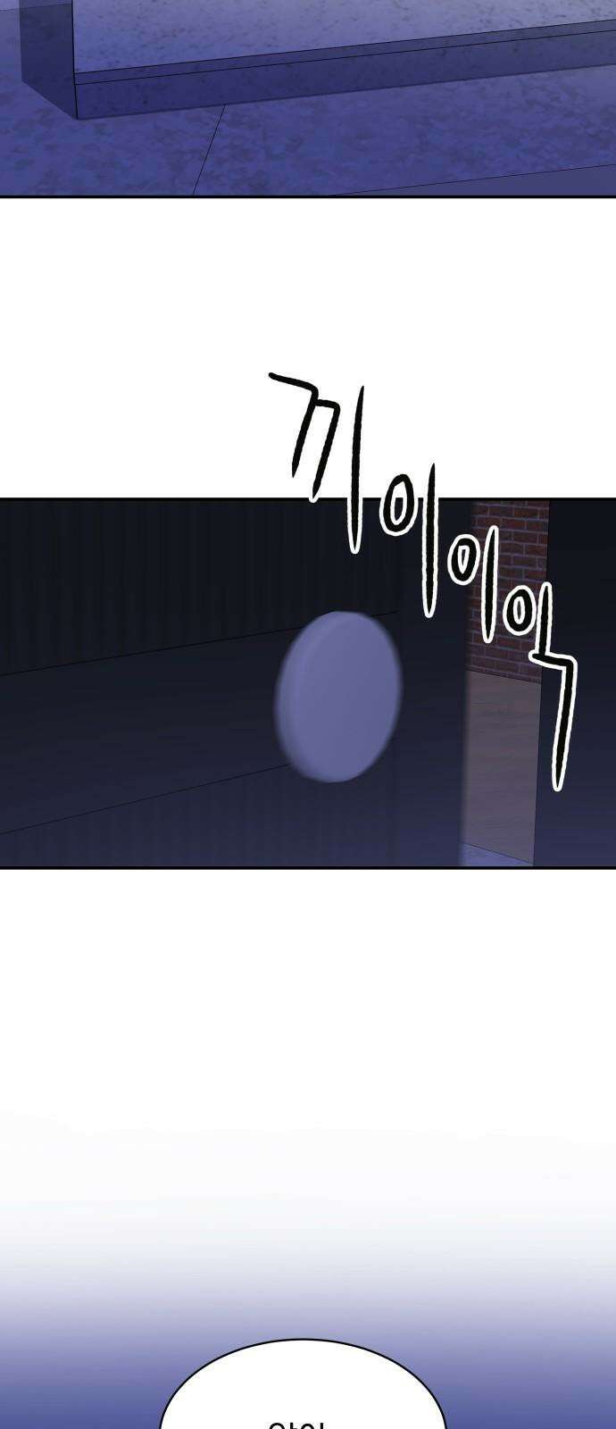 자멸기관 30화 : 거짓말을 멈추면 안돼! (5) 19