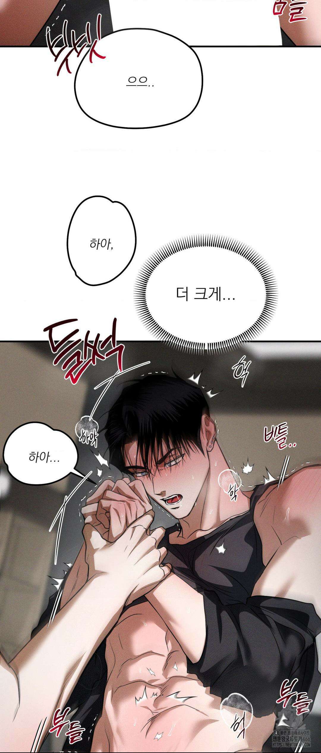 FlashLight (플래시라이트) 30화 5