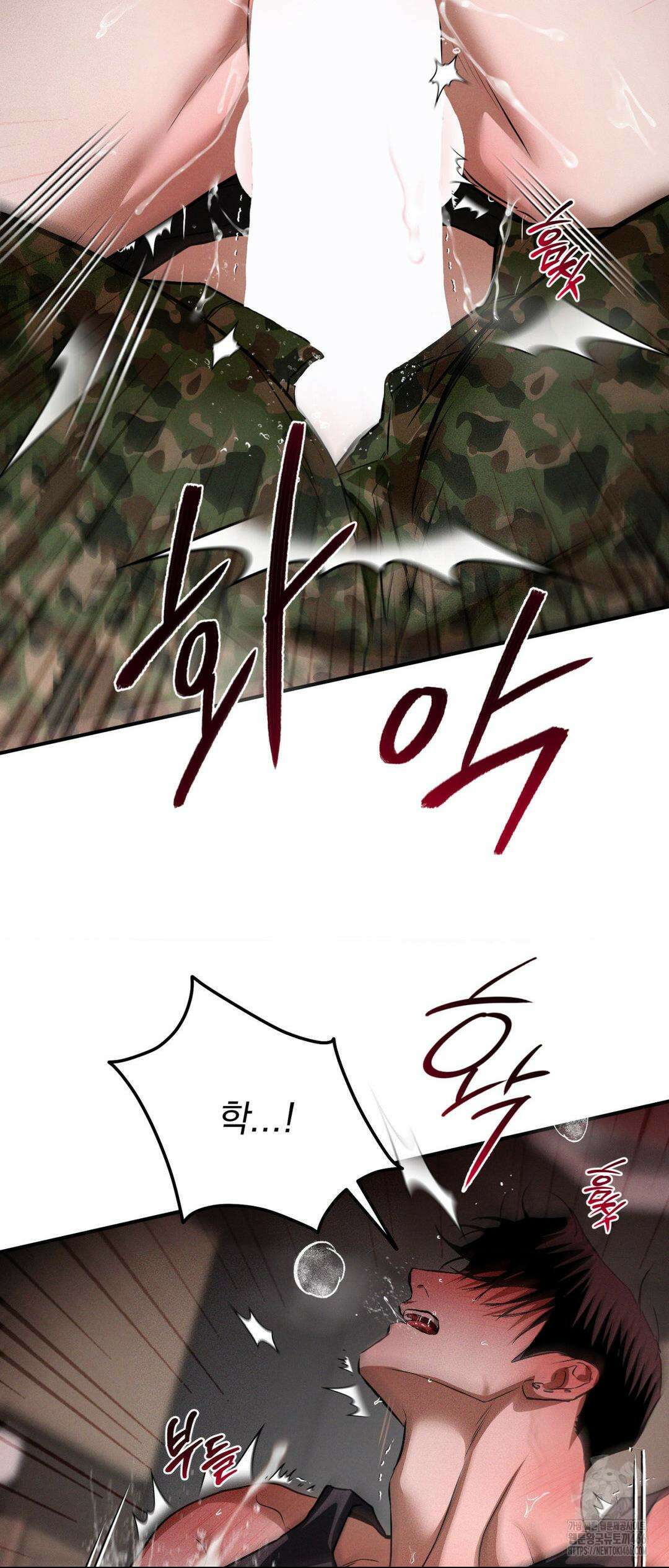 FlashLight (플래시라이트) 30화 13