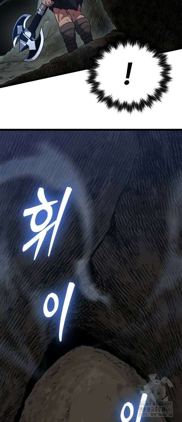 서울역 바바리안 10화 6