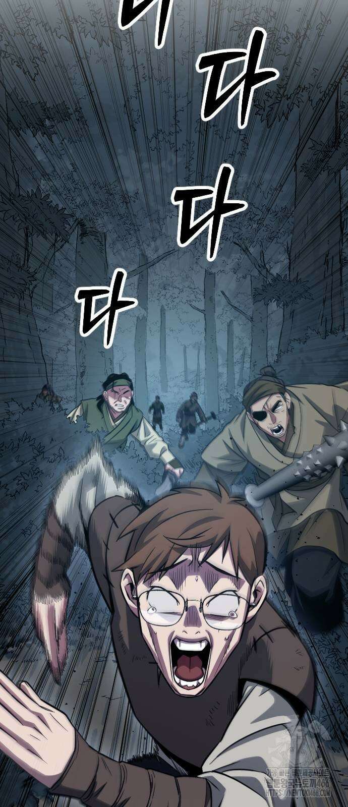 서울역 바바리안 10화 18