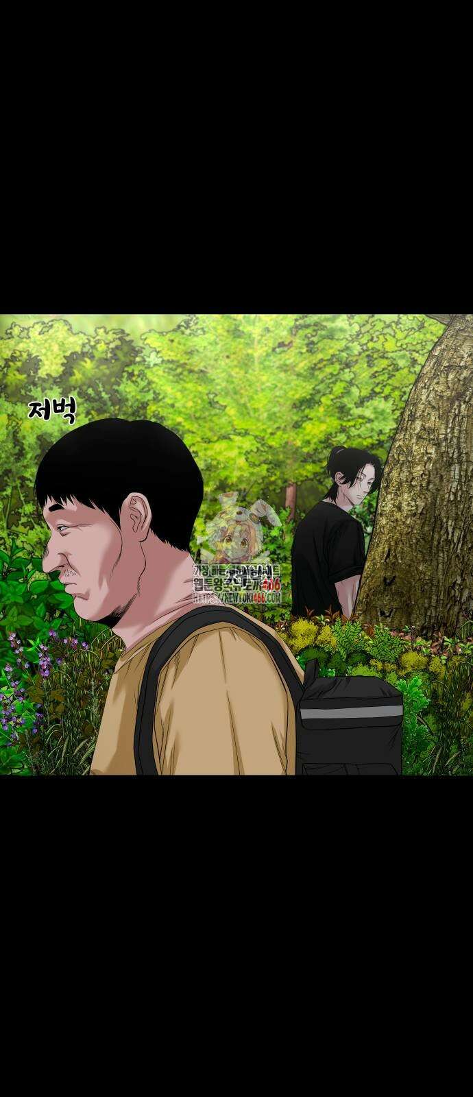 귀촌리 41화 1