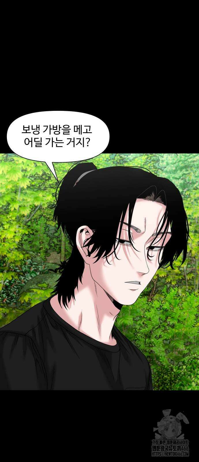 귀촌리 41화 3