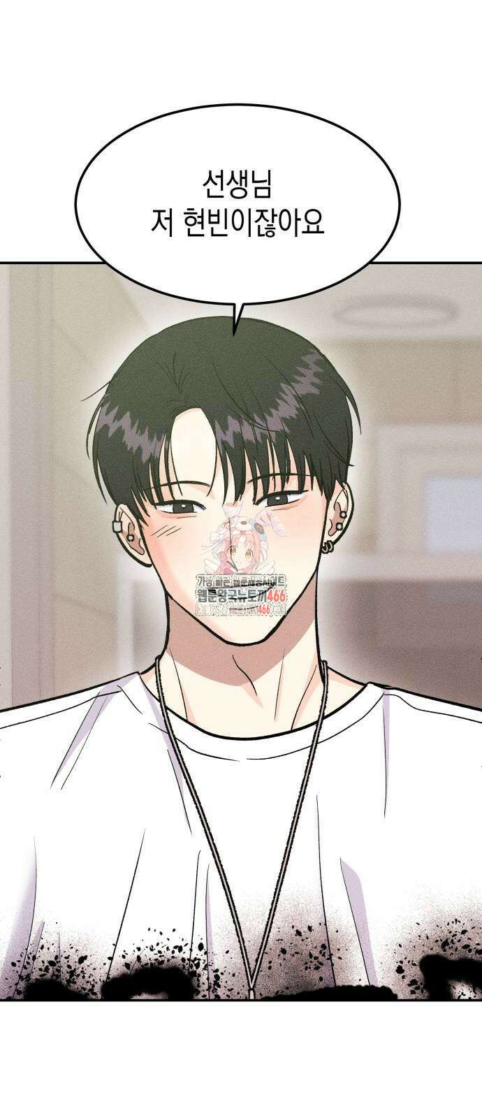 모솔대첩 10화 1
