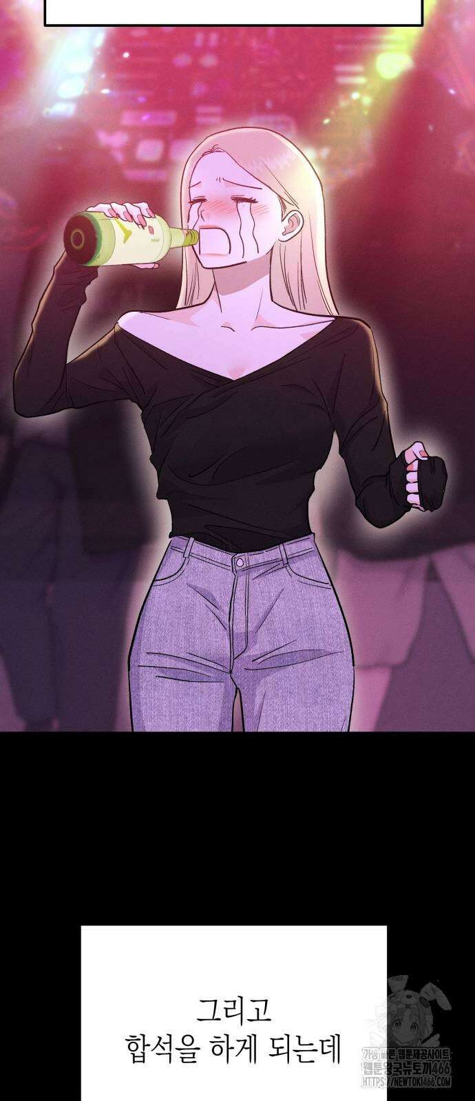 모솔대첩 10화 6