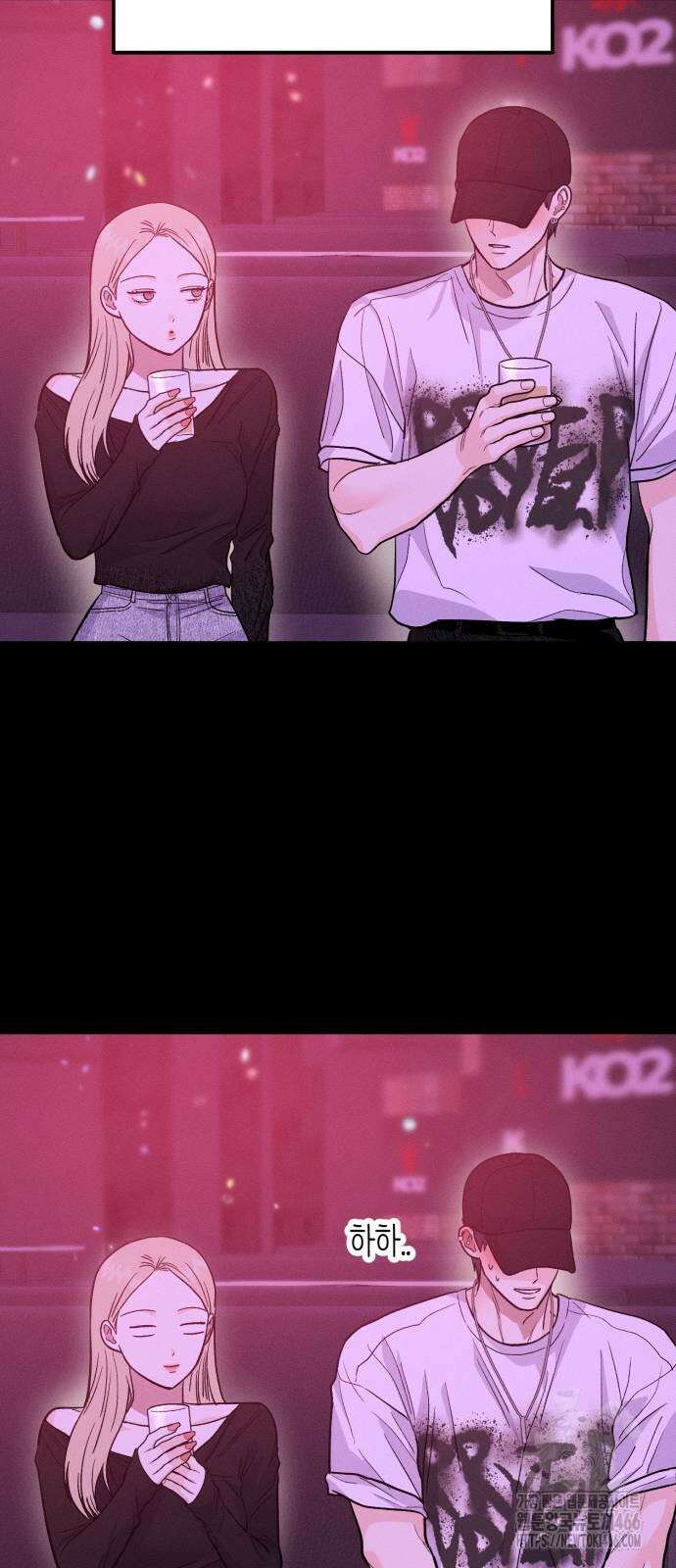 모솔대첩 10화 7