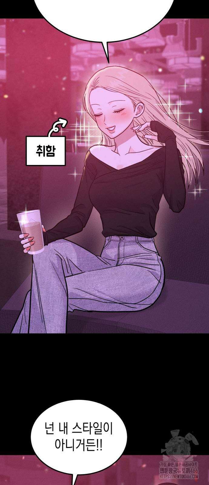 모솔대첩 10화 10