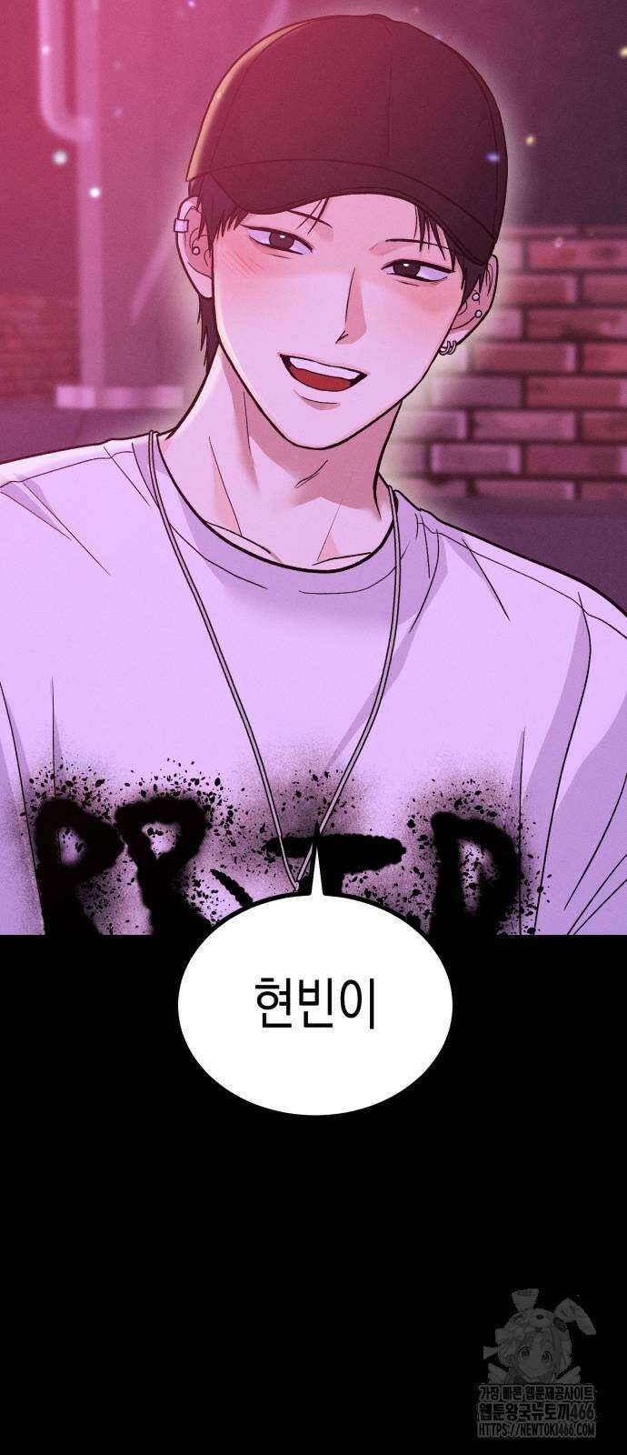 모솔대첩 10화 14