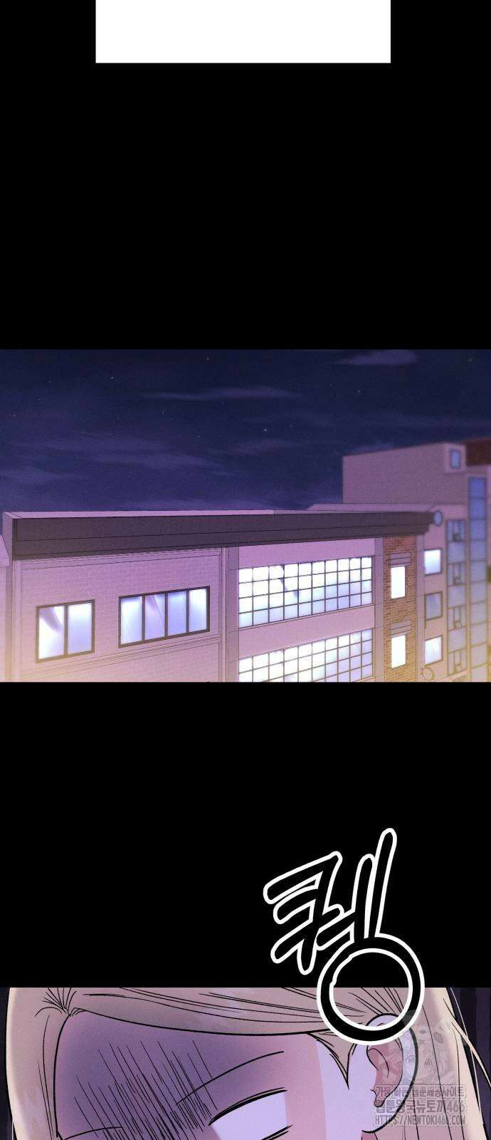 모솔대첩 10화 24