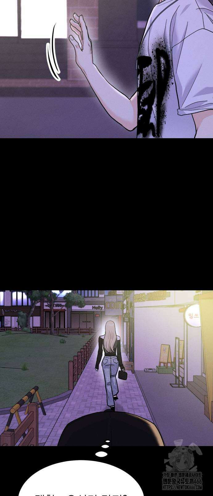 모솔대첩 10화 31