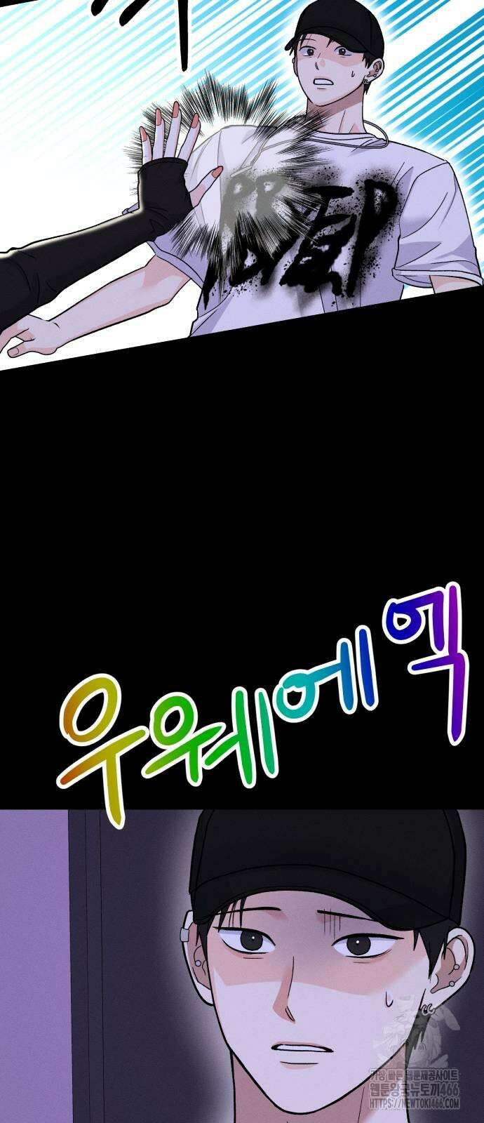 모솔대첩 10화 36