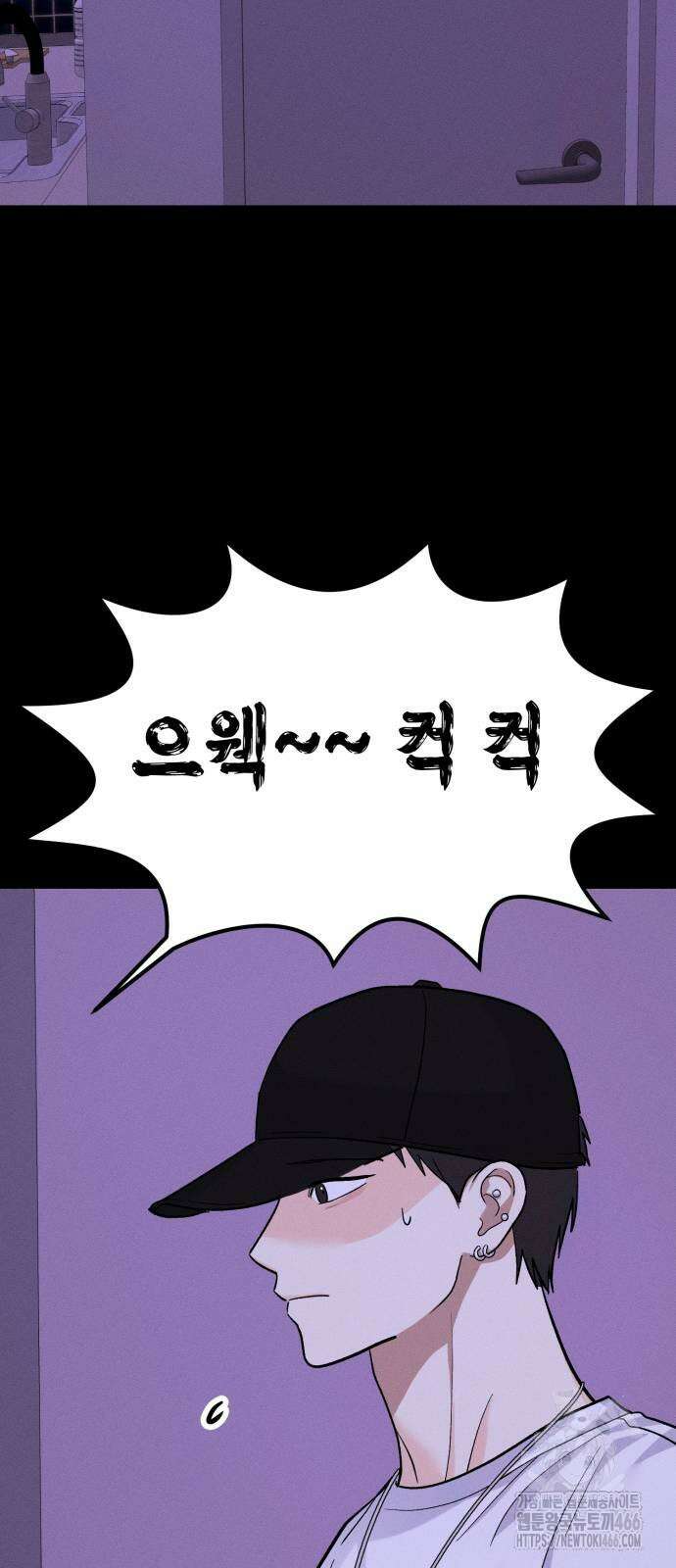모솔대첩 10화 40