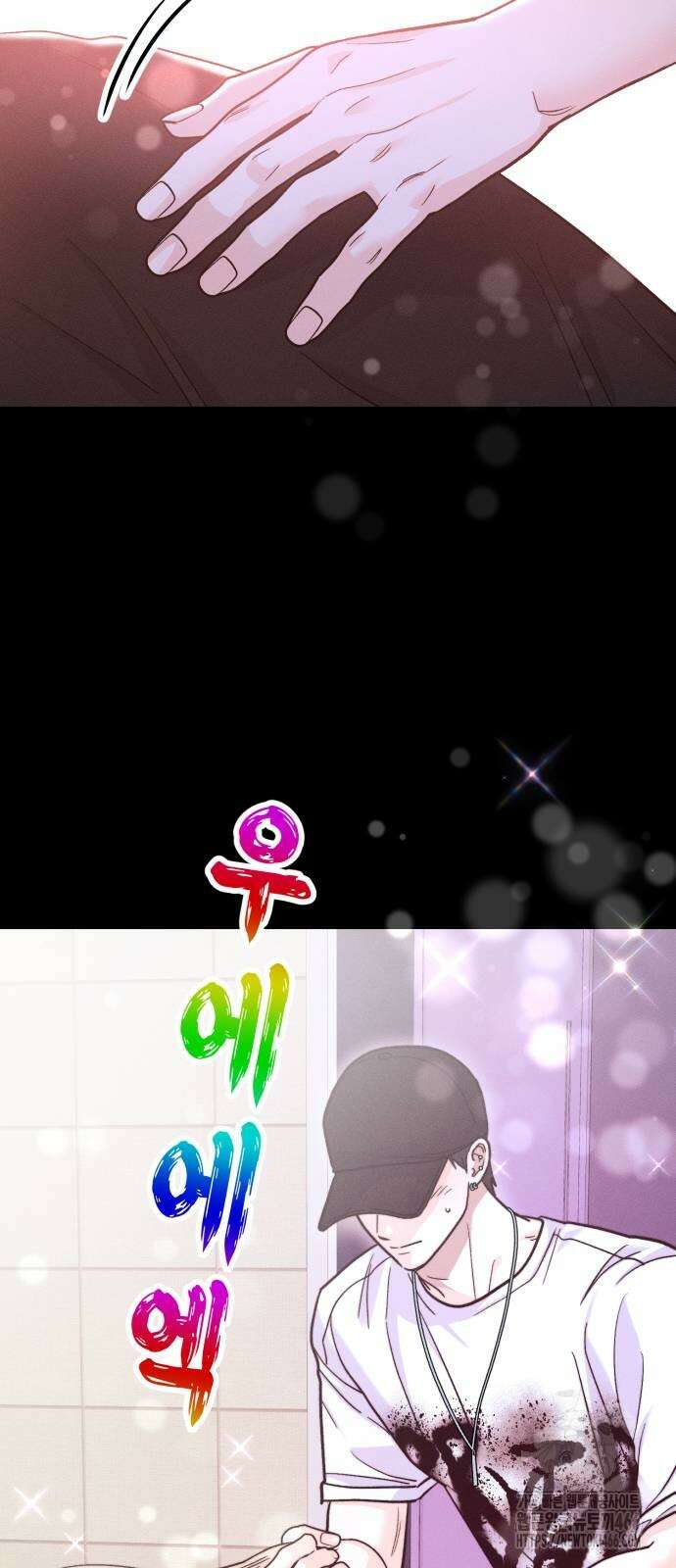 모솔대첩 10화 43