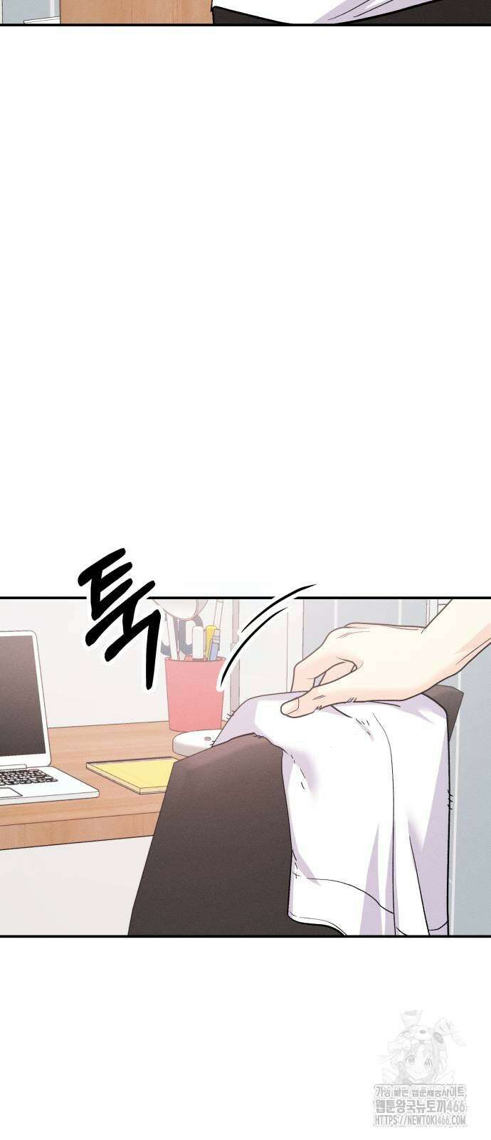 모솔대첩 10화 77