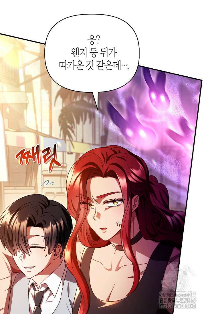 회귀자 사용설명서 119화 14