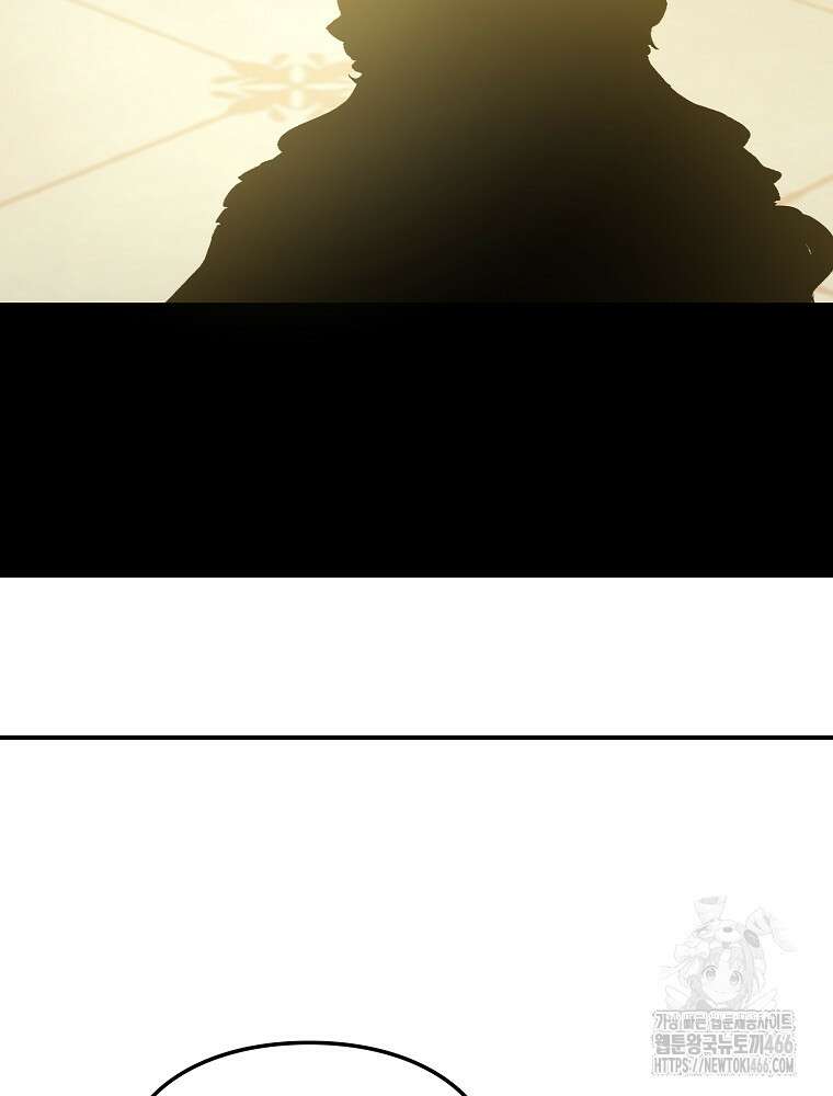 악녀 알리시아가 나라를 구하는 방법 22화 22