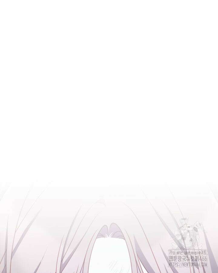 미친개 도련님 만들기 46화 3