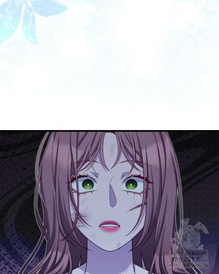 미친개 도련님 만들기 46화 9
