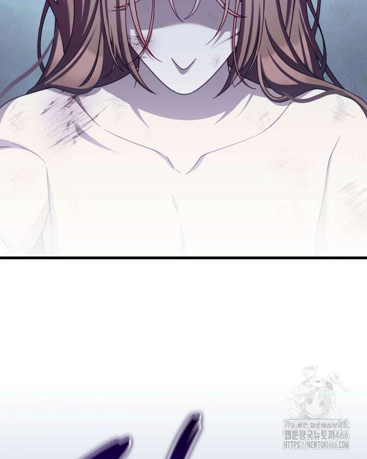 미친개 도련님 만들기 46화 12