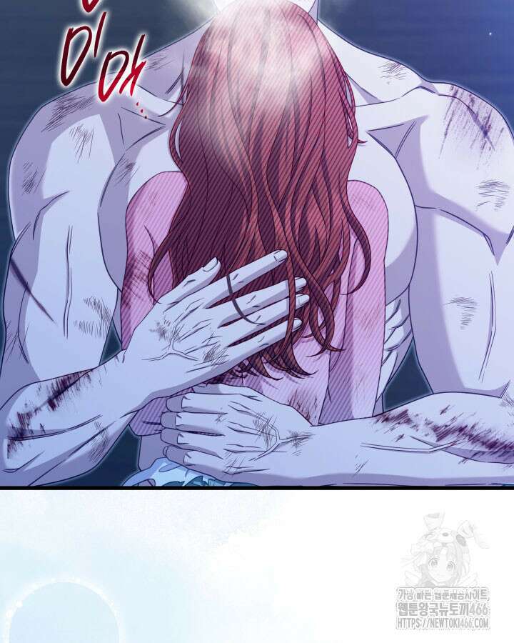 미친개 도련님 만들기 46화 22