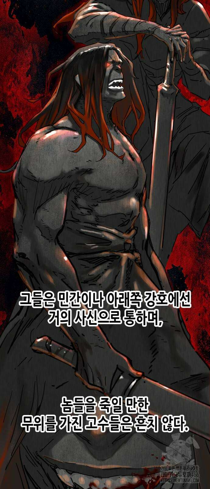 시한부 천재가 살아남는 법 15화 2