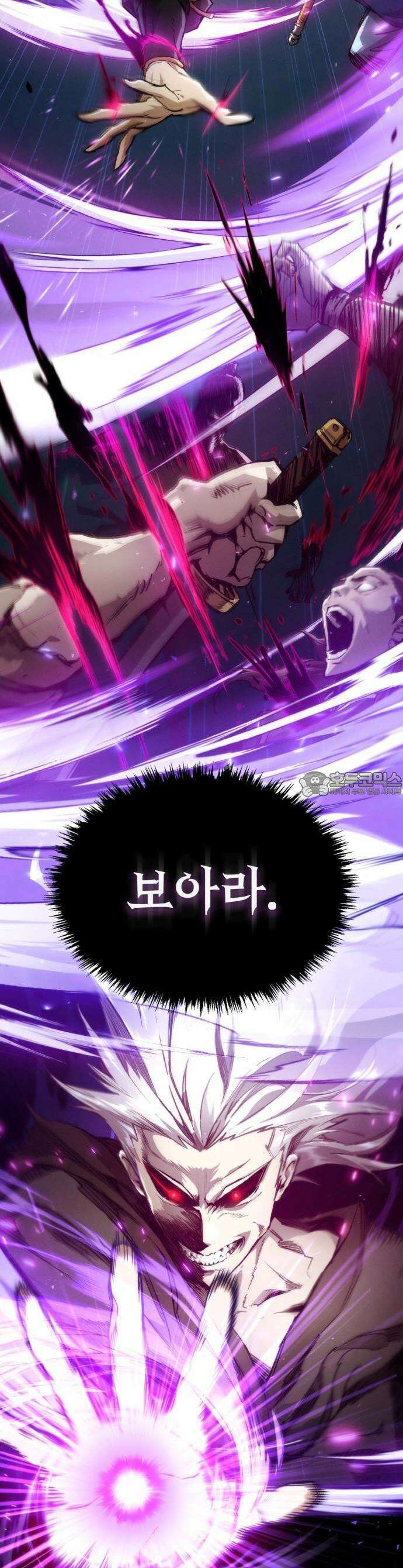천마는 조용히 살고싶다 1화 11