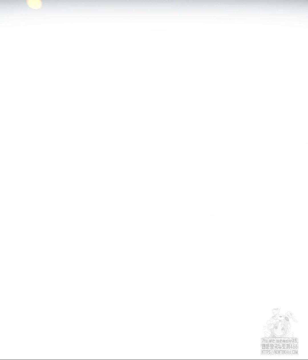 찐한 남매 41화 3