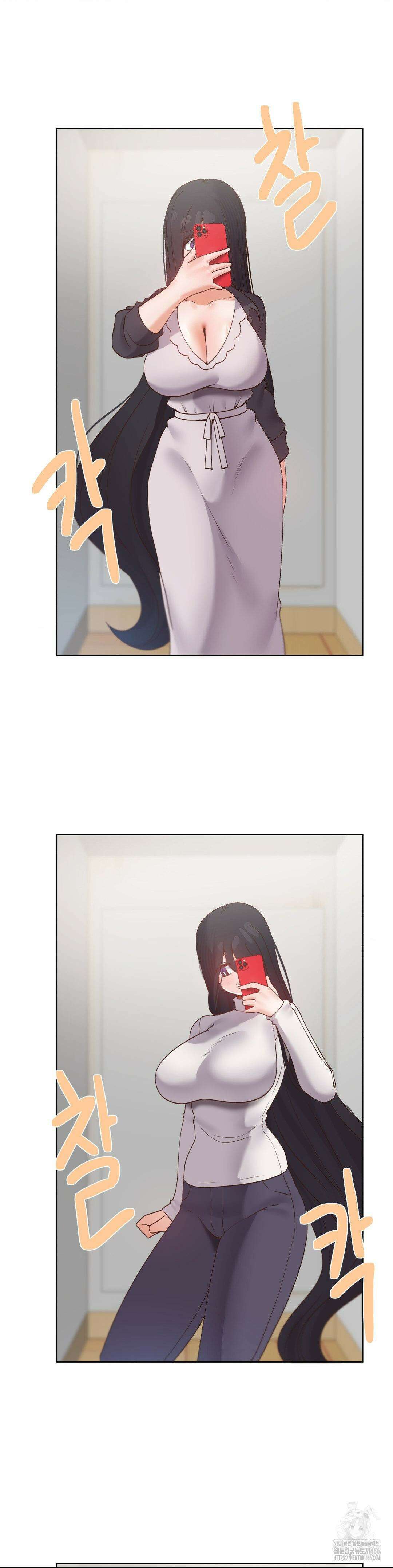 찐한 남매 41화 10