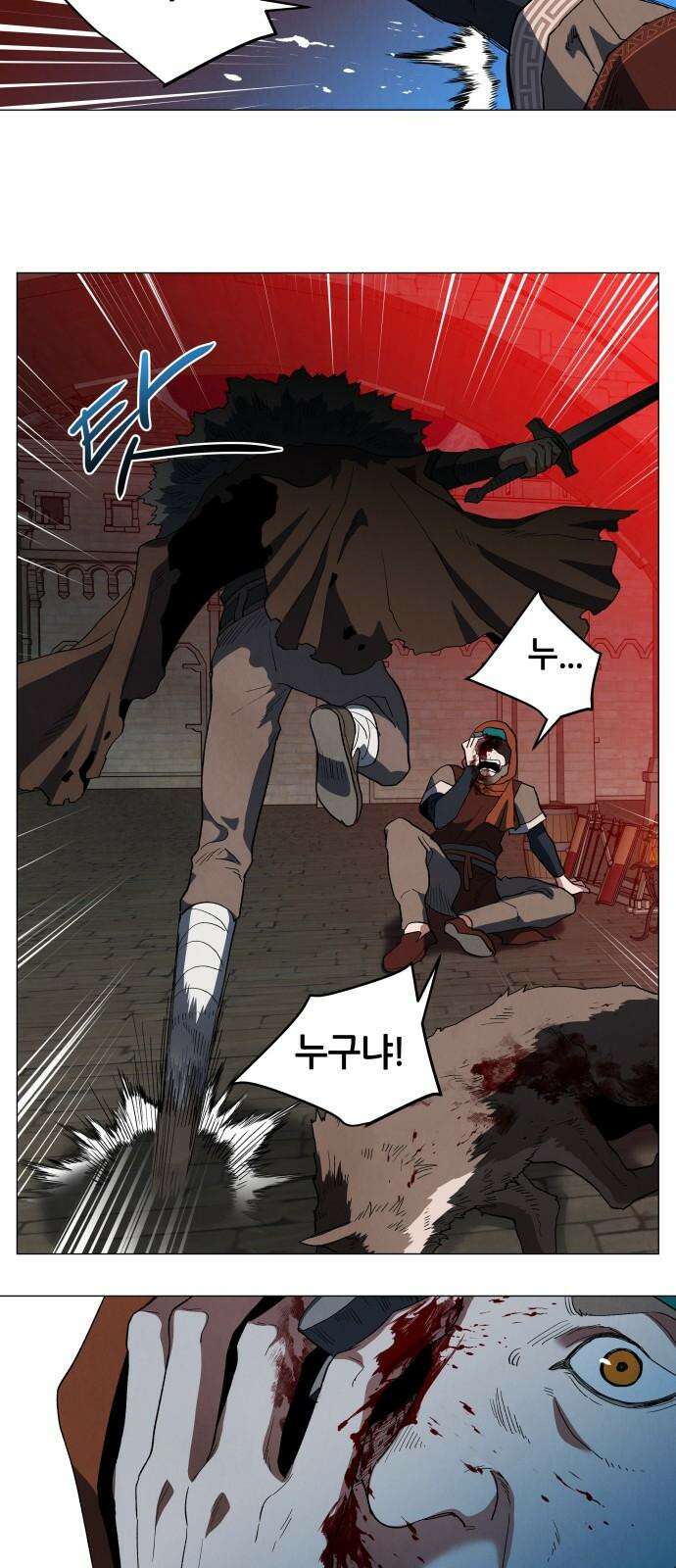 두 마리를 위한 뜰 86화 8