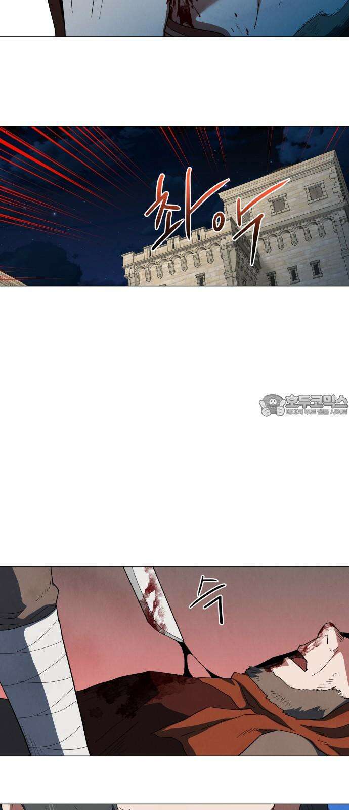 두 마리를 위한 뜰 86화 9