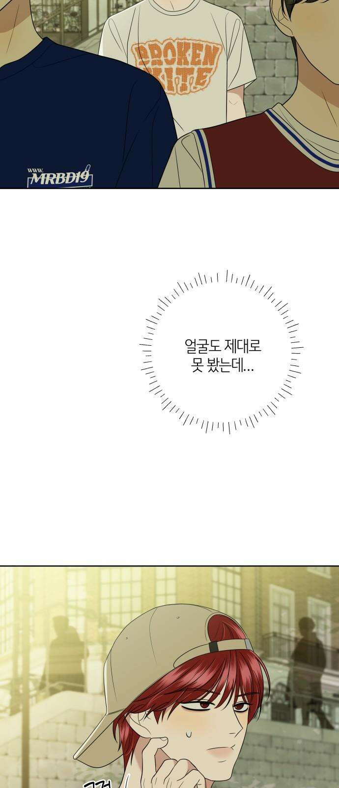 메리 배드 19세 11화 10