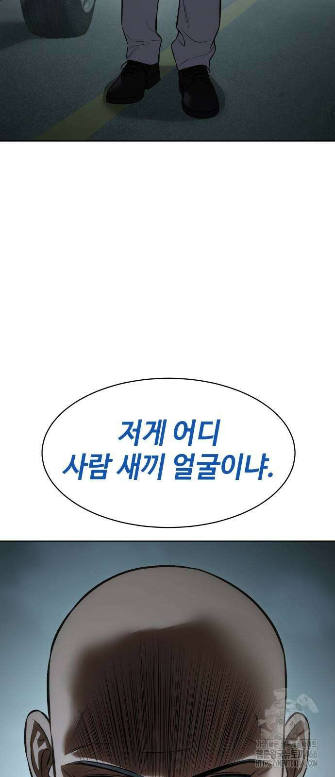 백XX 103화 14