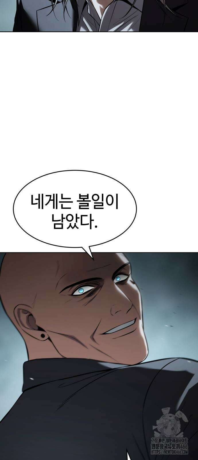 백XX 103화 20