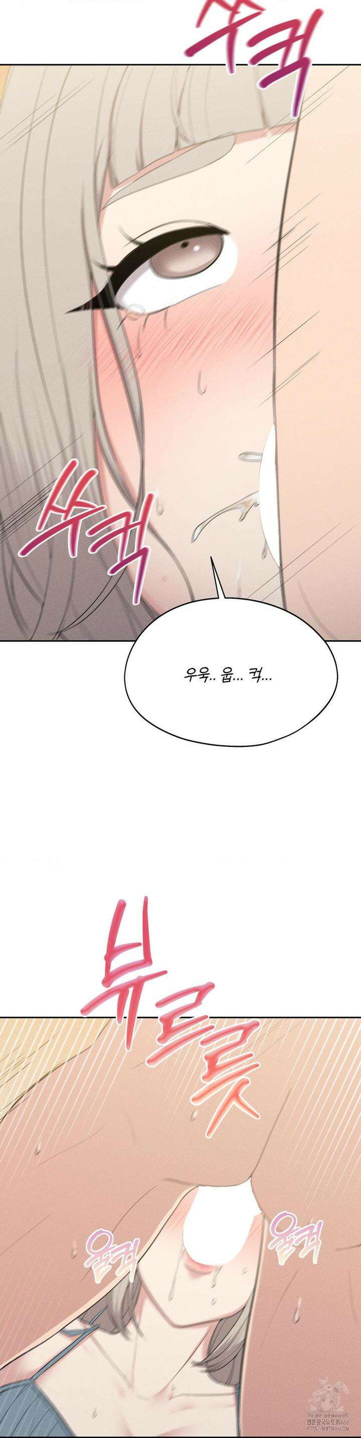 절찬상영중 4화 2