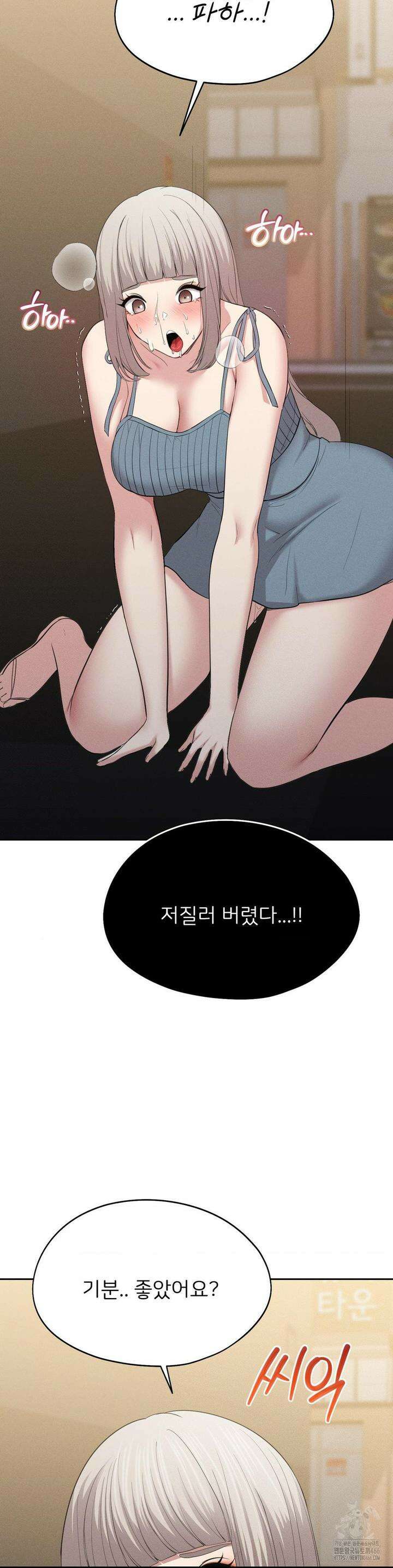절찬상영중 4화 4