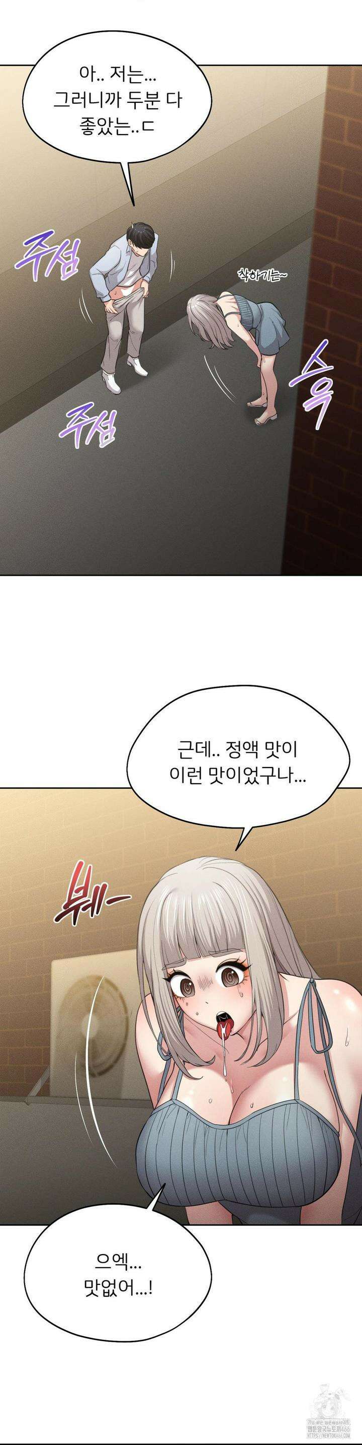절찬상영중 4화 6