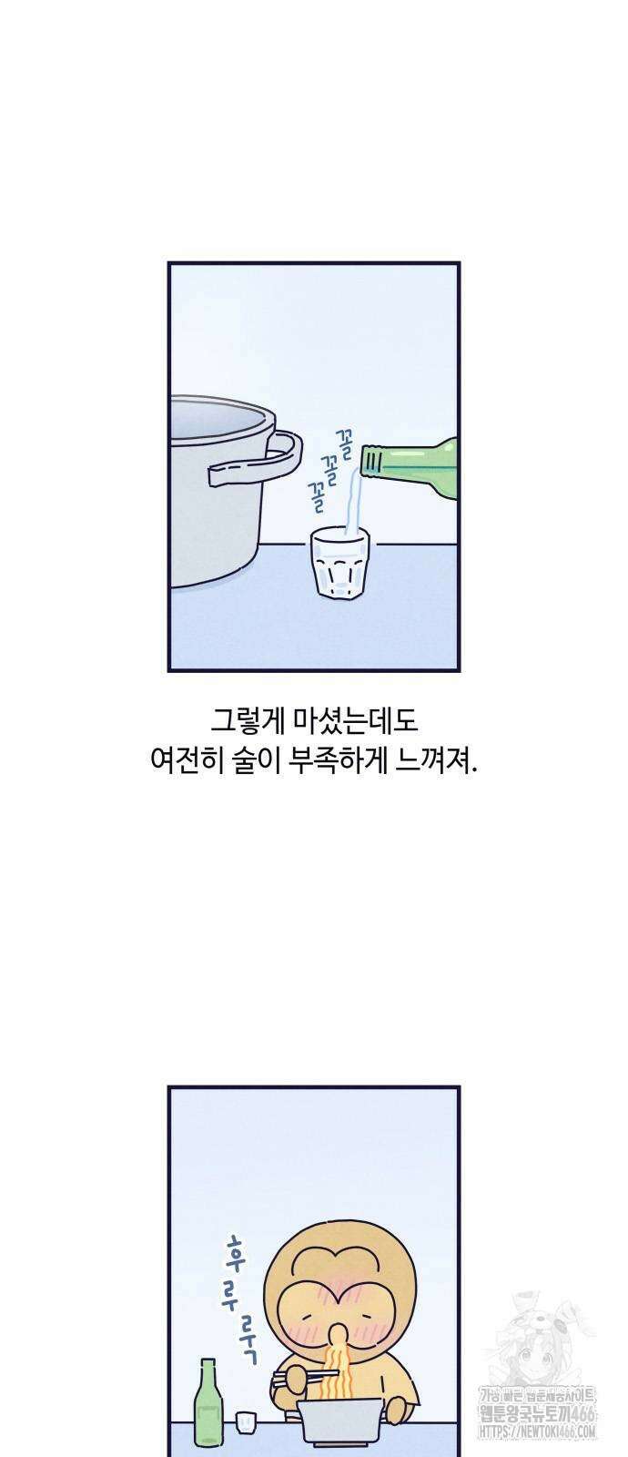 명품관의 진상 10화 11