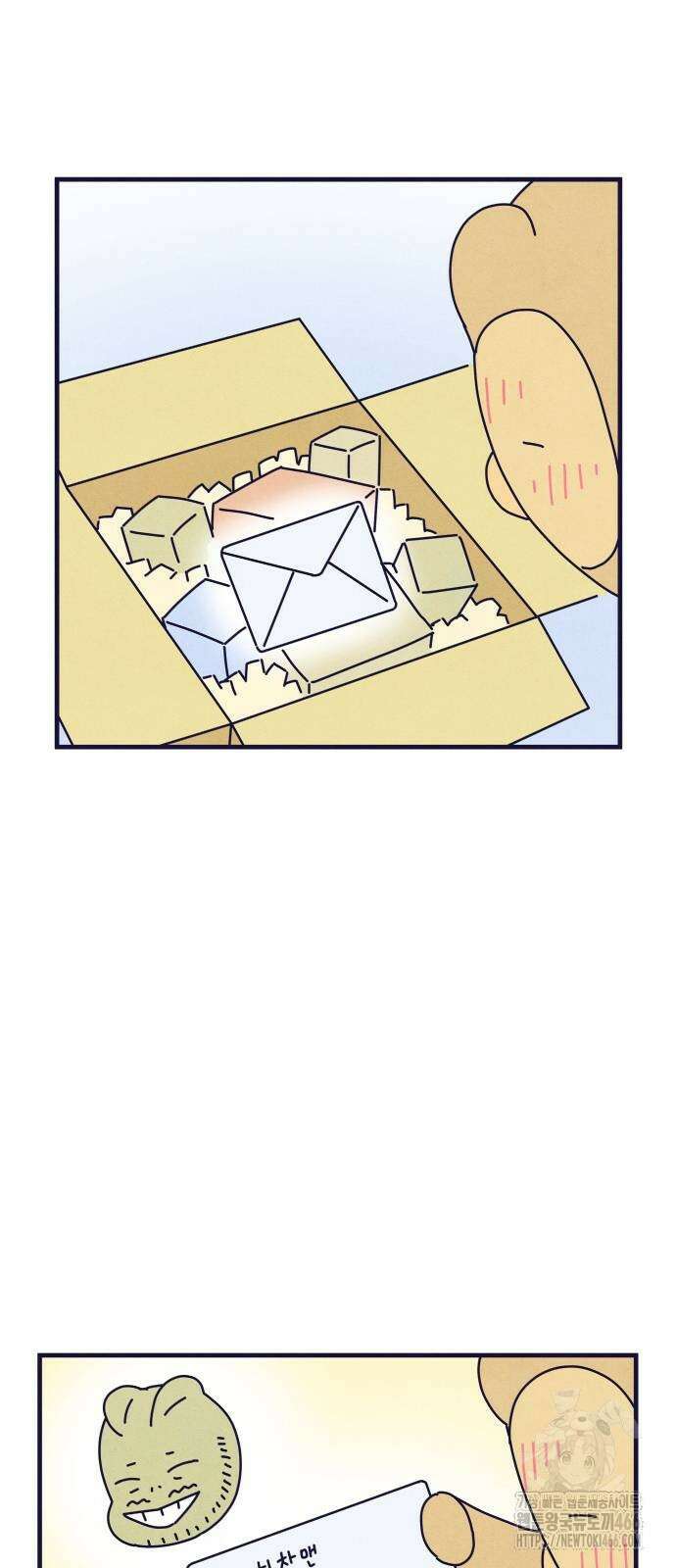 명품관의 진상 10화 27