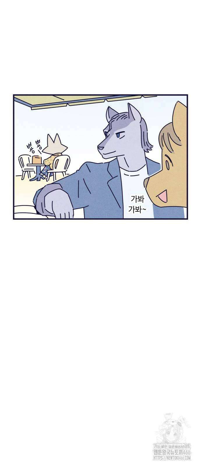 명품관의 진상 10화 39