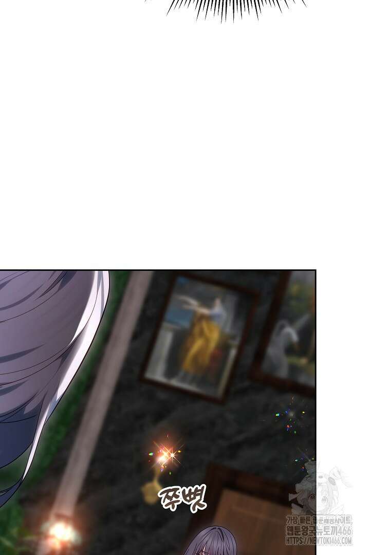 나를 재워줘 10화 17