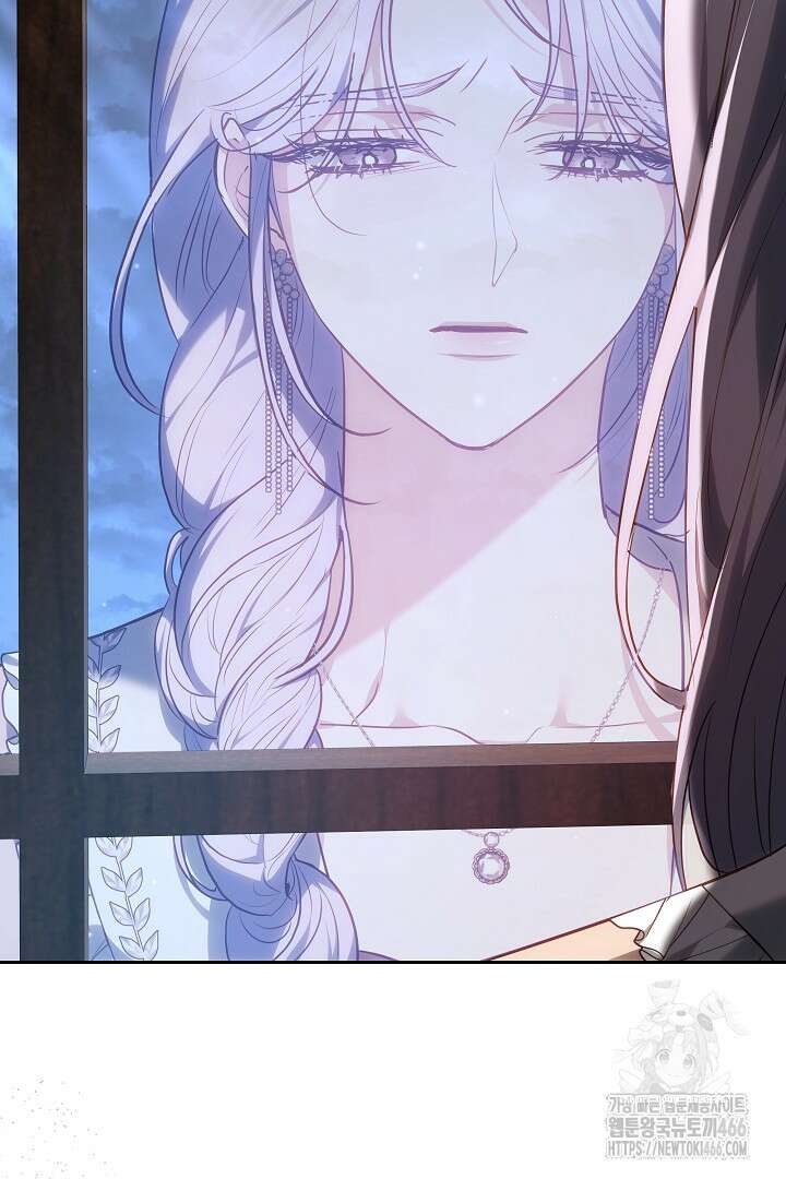 나를 재워줘 10화 28