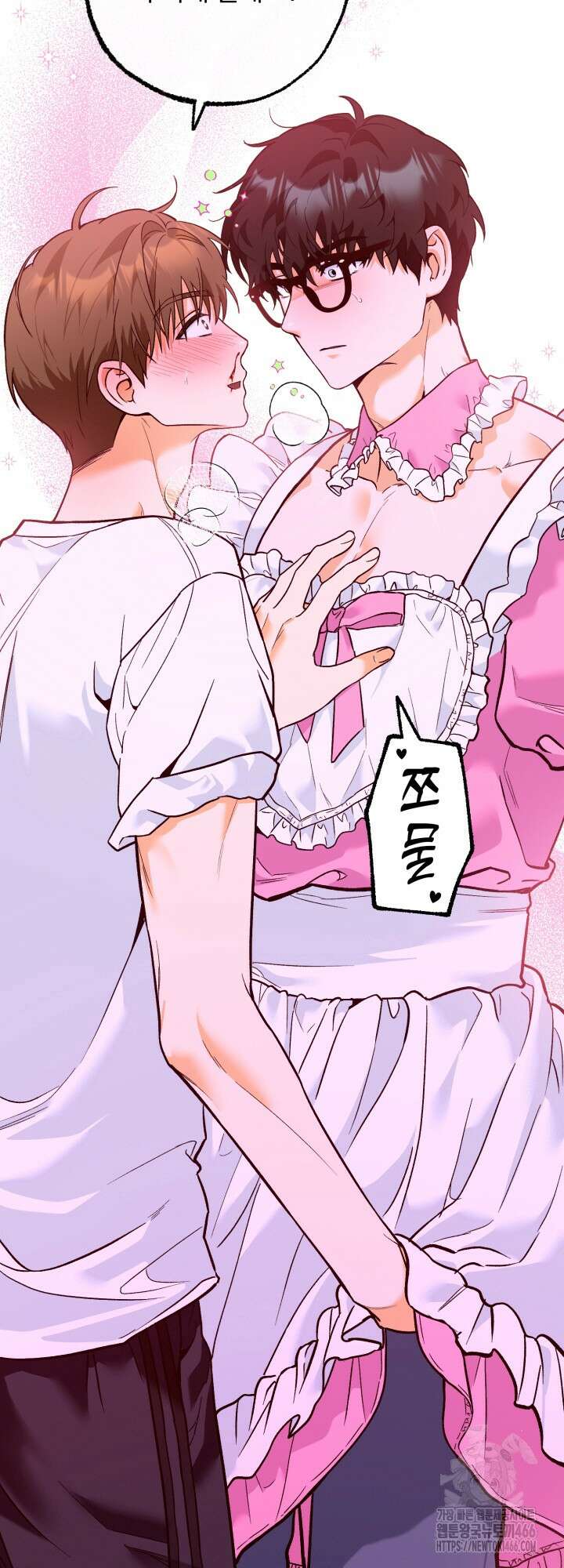 진로가 개발자인데요 1화 7