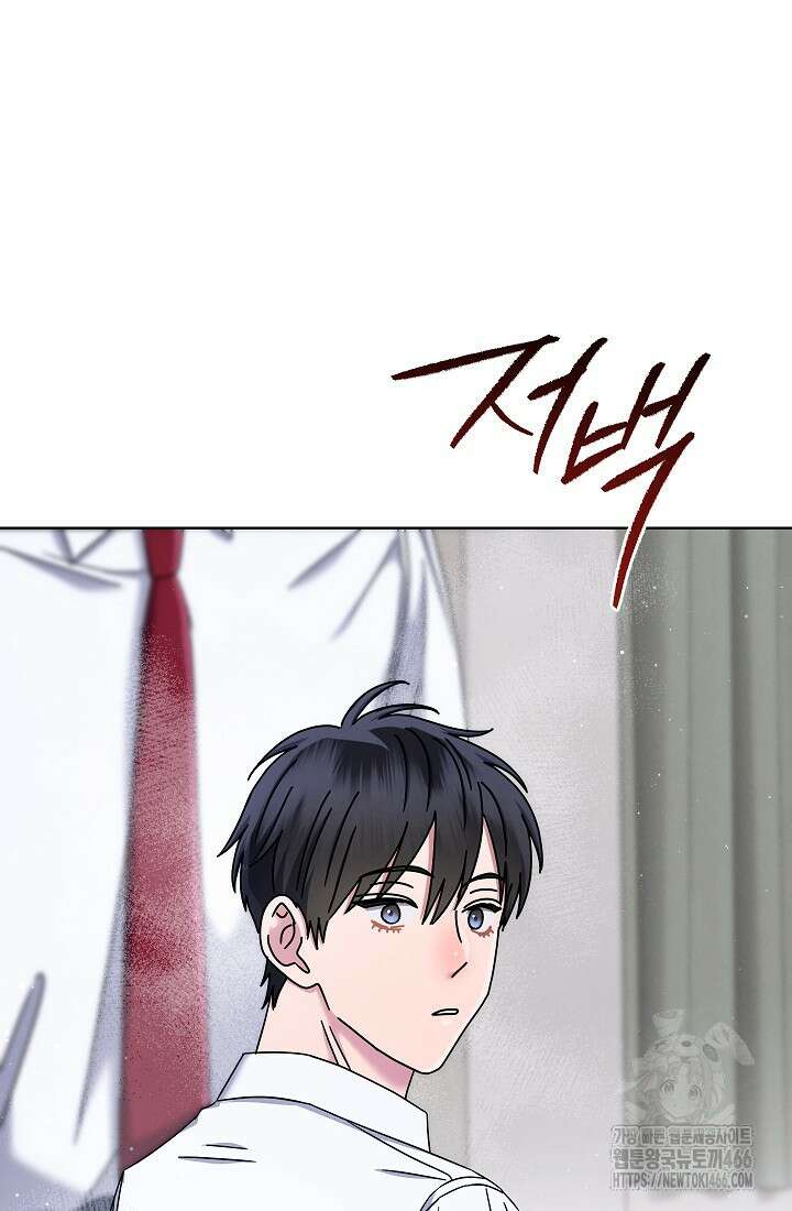 예술고 음악천재는 환생한 파가니니 37화 7